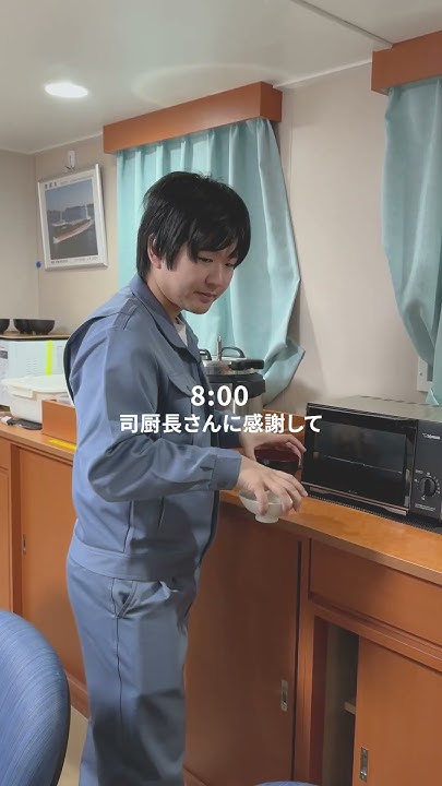 【毎朝5:00起き！？】船長のモーニングルーティンがプロ意識高すぎる…