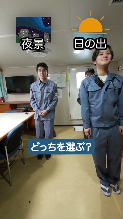 【右左どっち？】航海士は海と山どっちが好き？と聞いたら答えが意外すぎたw