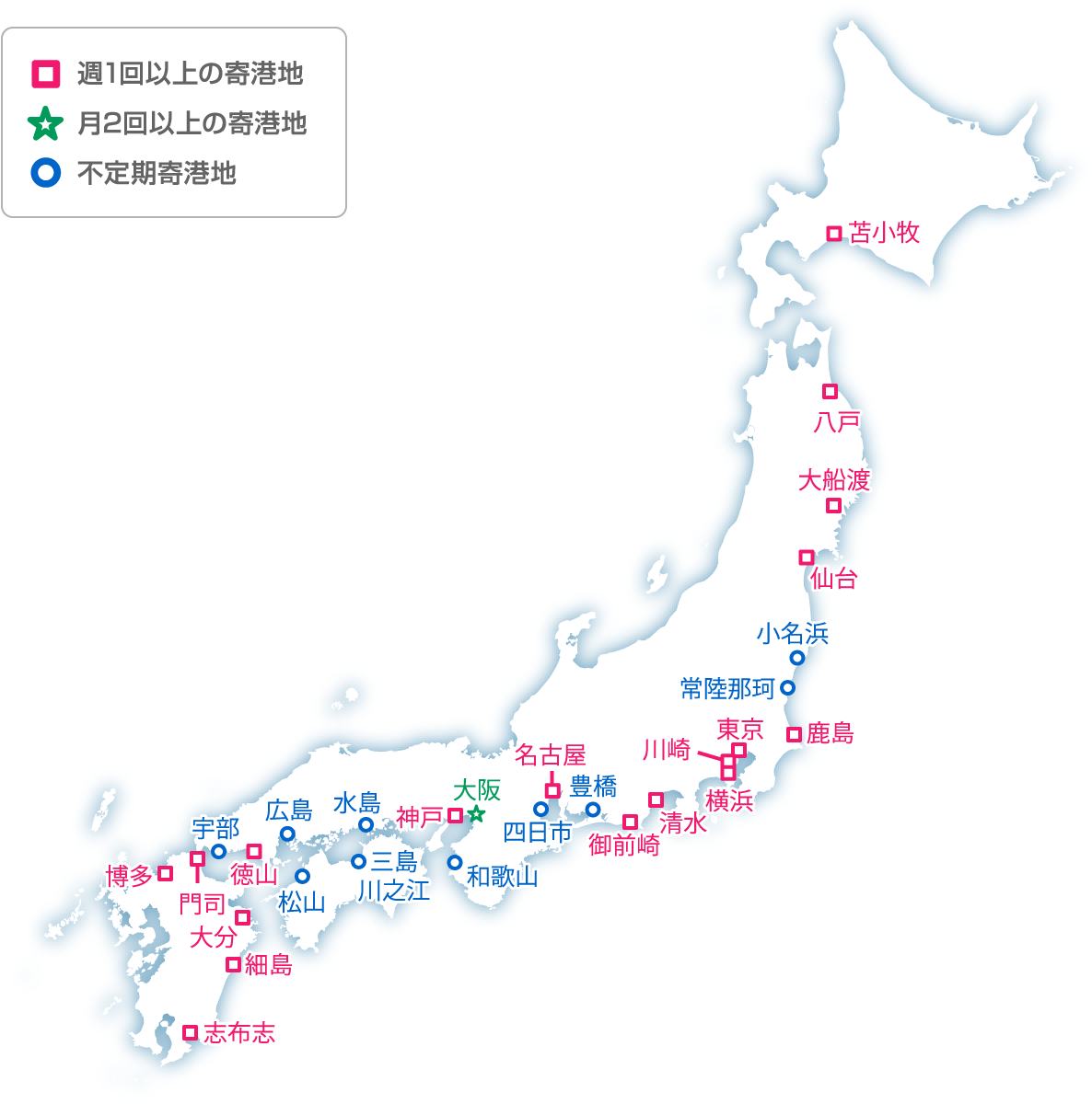 コンテナ船サービス 鈴与海運株式会社